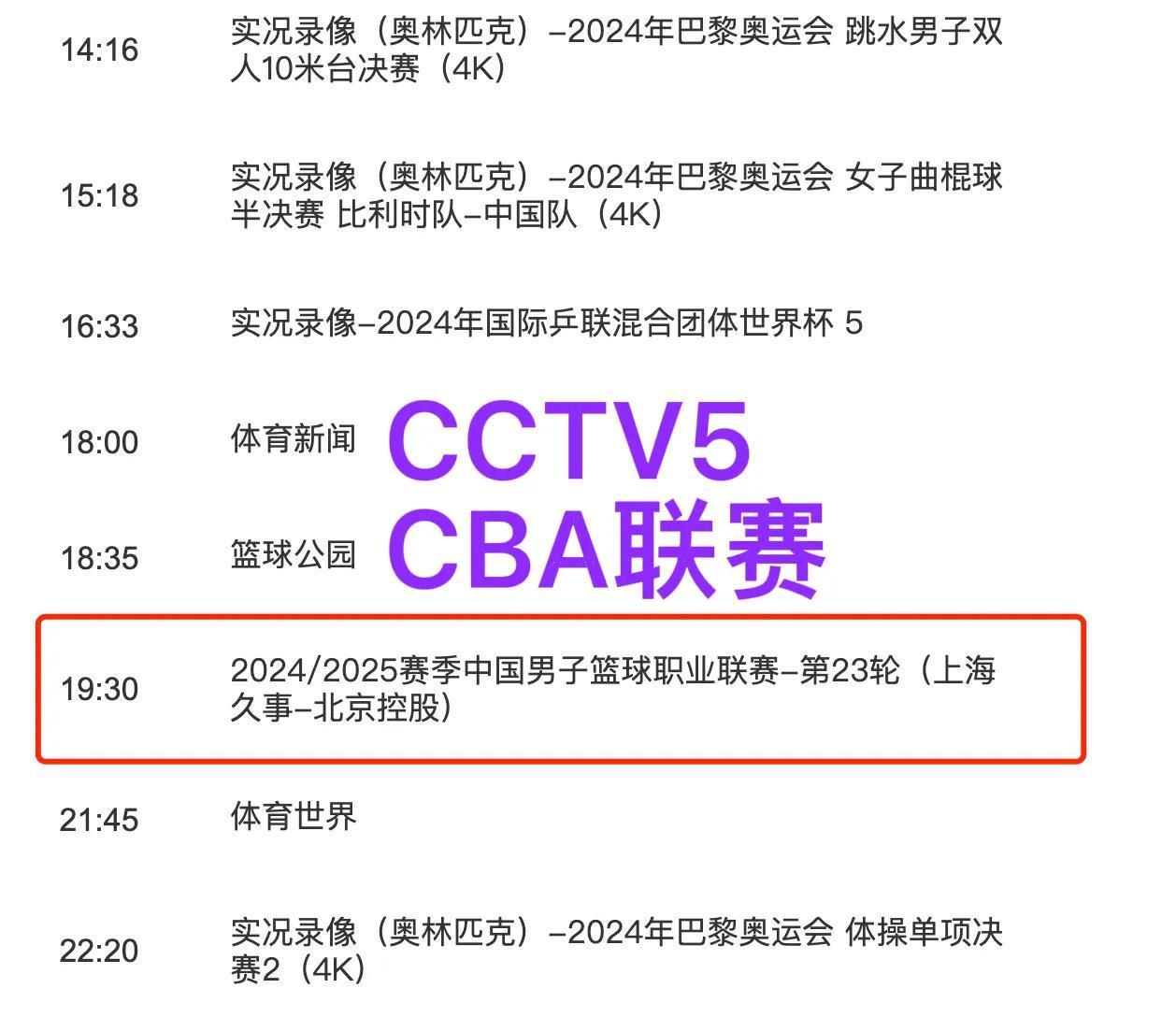 德罗巴赛事官方发布突破纪录新规，中国队争议不断！